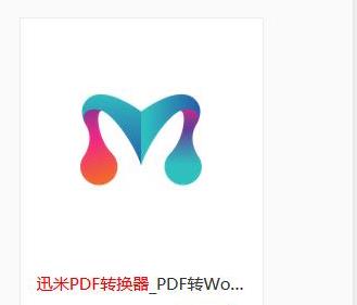 如何一键提取PDF文档中的所有图片？