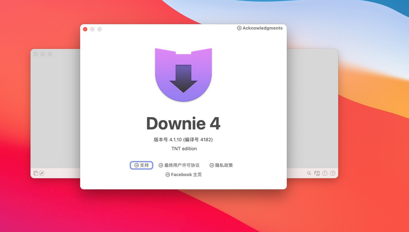【西米软件推荐】Downie 4 Mac OS 下最好用的视频下载软件