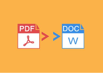 PDF文件转换成Word很难？1分钟教你学会！