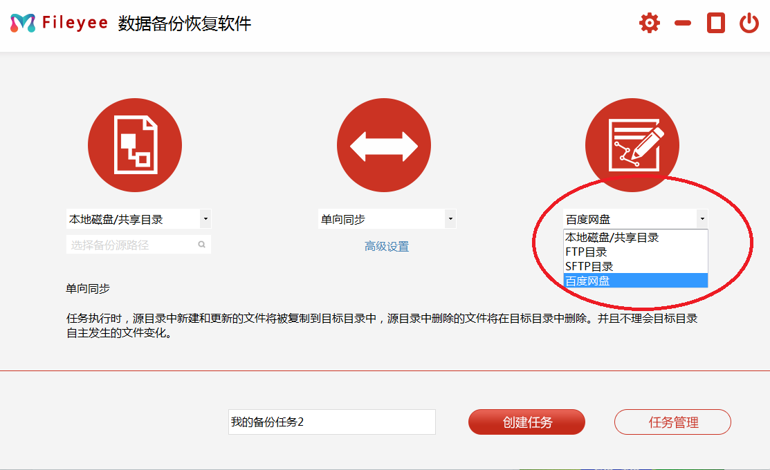 为什么个人数据备份那么重要?