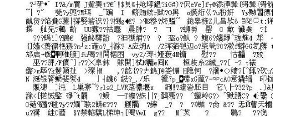 U盘文件突然乱码？1个妙招即可轻松解决！