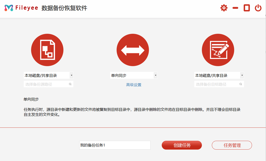 电脑文件自动备份到u盘的最好办法！