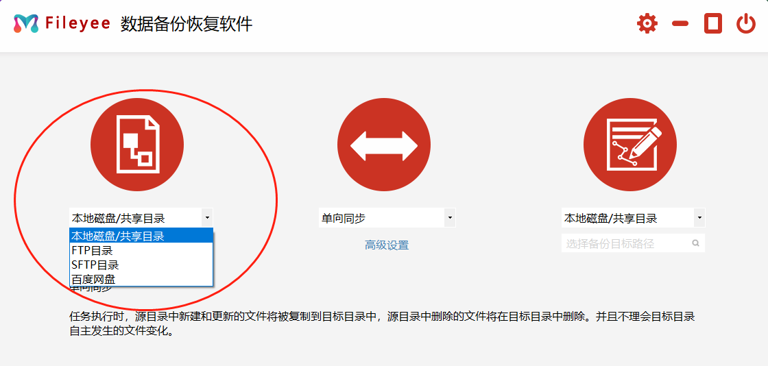 支持多设备 支持多设备